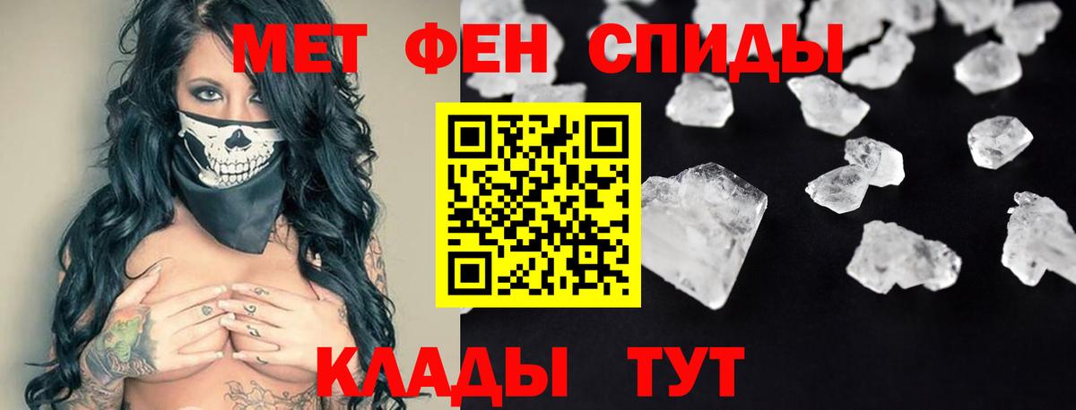 АМФ  Amphetamine Premium  Вход с VPN  Городец 
