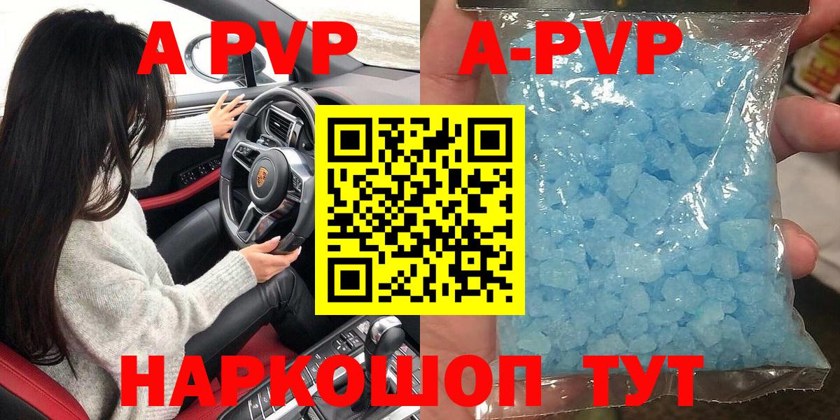 Alfa_PVP СК КРИС  Вход с VPN  Городец 