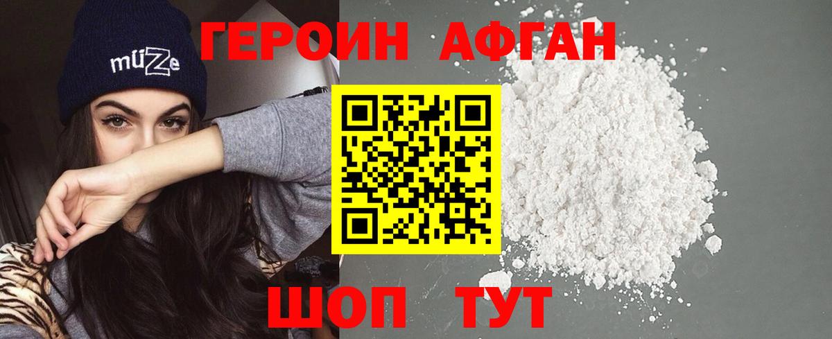 Городец  Героин гречка  Героин  Вход с VPN 