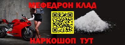 мяу мяу кристалл Ирбит