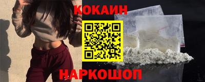 мяу мяу кристалл Ирбит