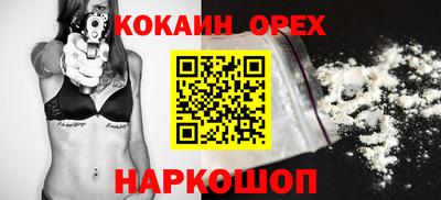 СК Ипатово