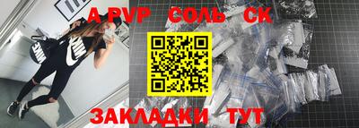 мяу мяу кристалл Ирбит