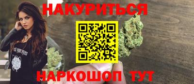 мяу мяу кристалл Ирбит