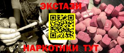 мяу мяу кристалл Ирбит