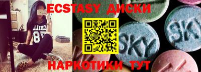 СК Ипатово