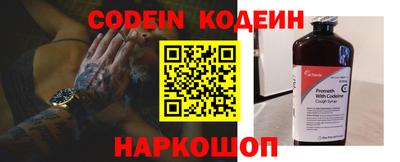 мяу мяу кристалл Ирбит