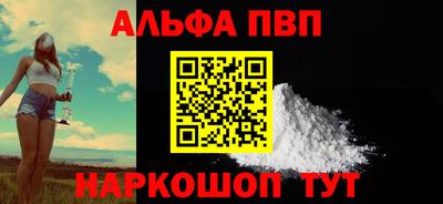 мяу мяу кристалл Ирбит