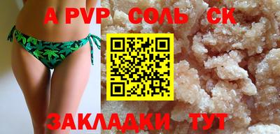 мяу мяу кристалл Ирбит
