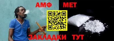 мяу мяу кристалл Ирбит