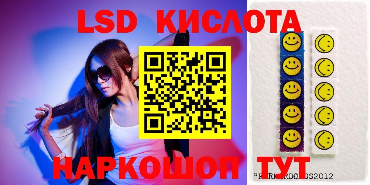 ЛСД экстази ecstasy  Лсд 25 экстази ecstasy  Городец  Вход с VPN 