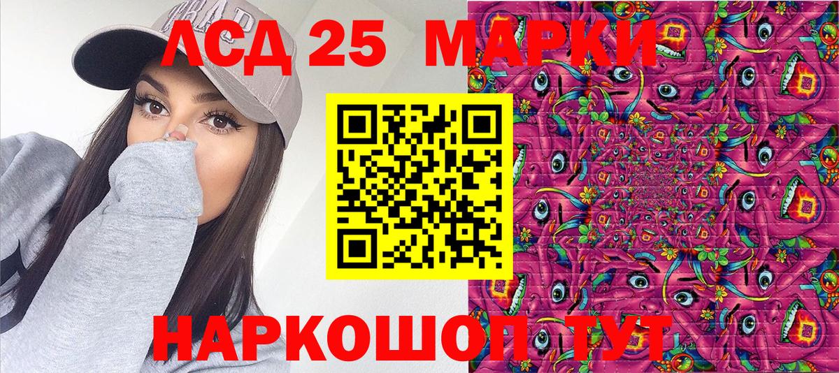 Лсд 25  Городец  Вход с VPN  Меф МЯУ МЯУ  ГАШИШ  Меф   Конопля 
