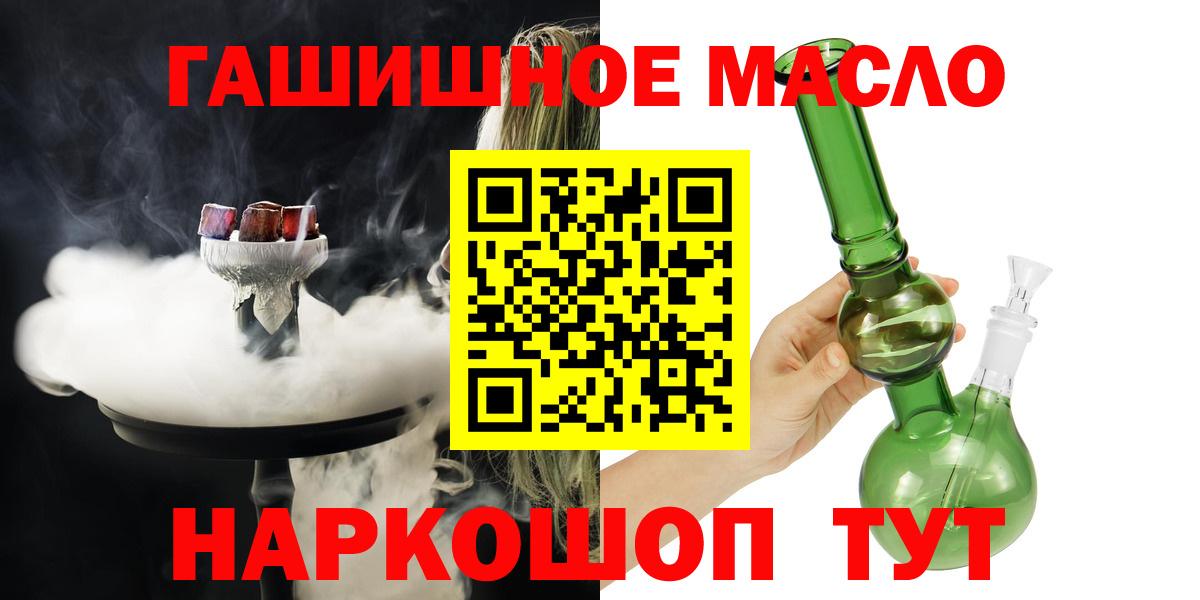Городец  Дистиллят ТГК вейп с тгк  купить   Вход с VPN 